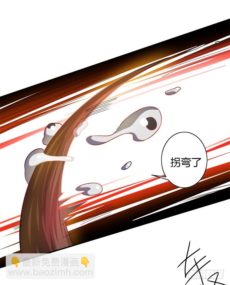 战修罗 - 破伤08 - 4