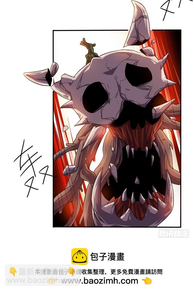 战修罗 - 破伤08 - 5