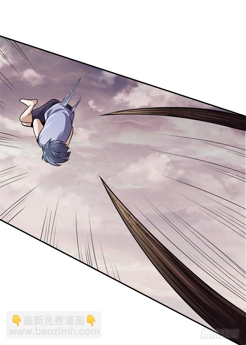 战修罗 - 破伤08 - 4