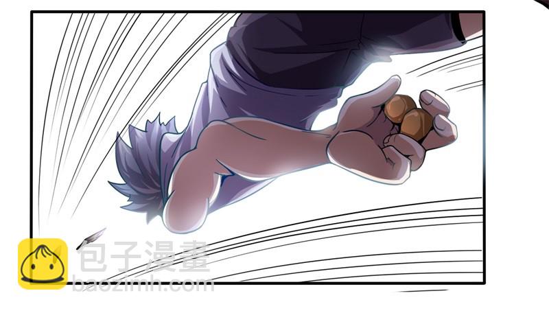 战修罗 - 破伤08 - 5