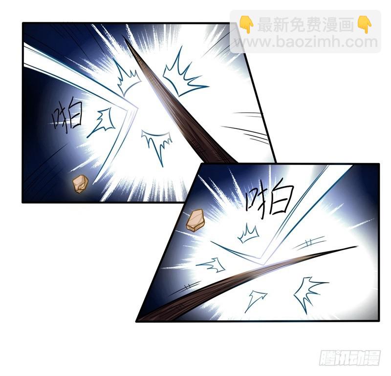 战修罗 - 破伤08 - 6