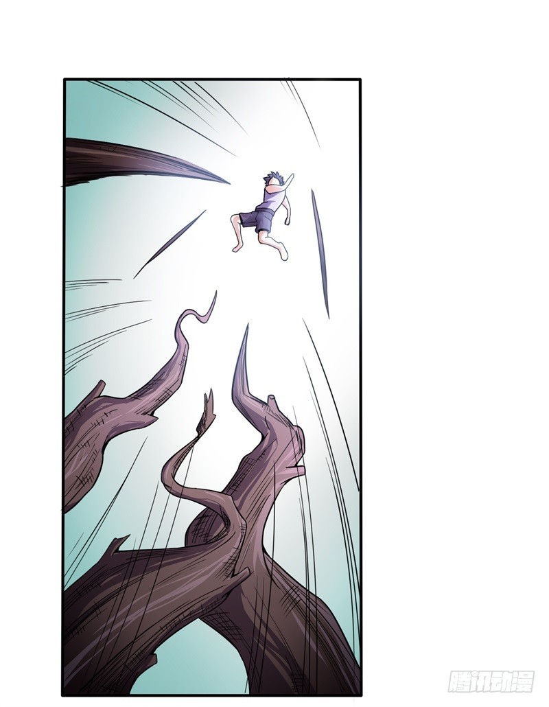 战修罗 - 破伤08 - 1