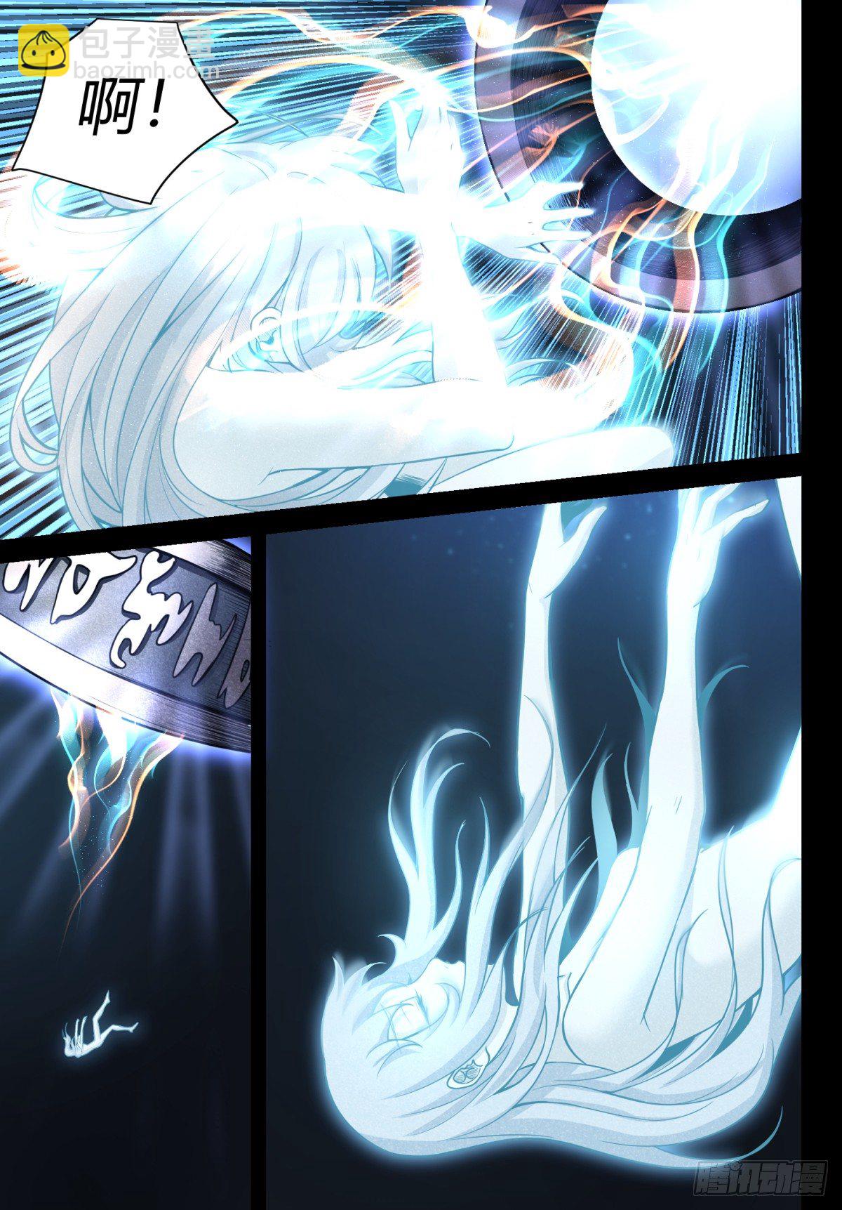 第10话 妹妹的玄力！-第11话