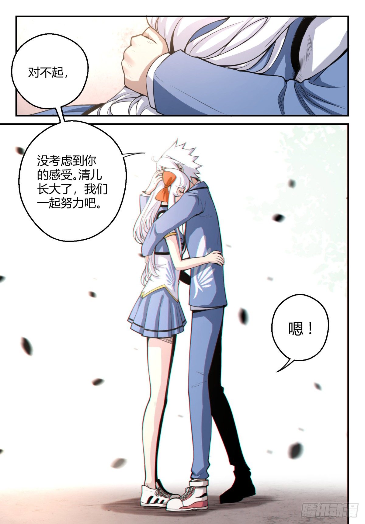 第10话 妹妹的玄力！-第11话