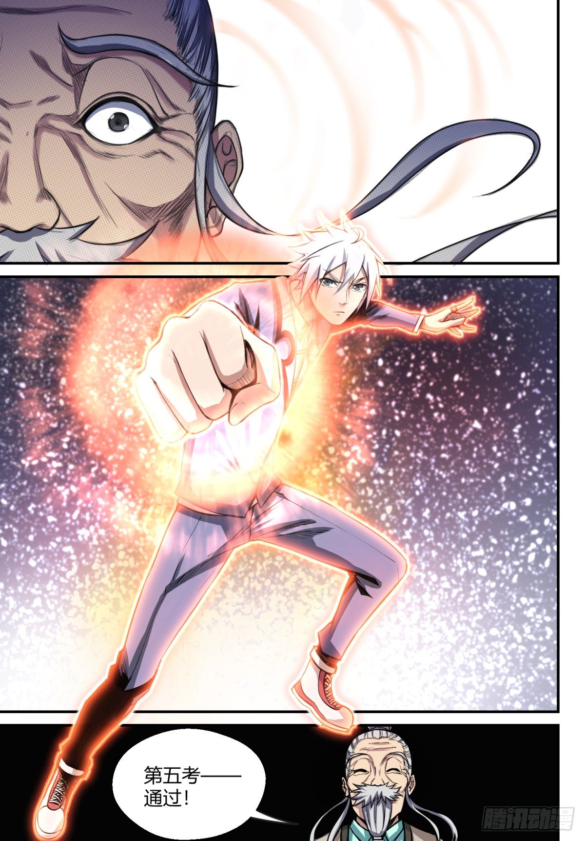 第12话 一鼓作气-第13话