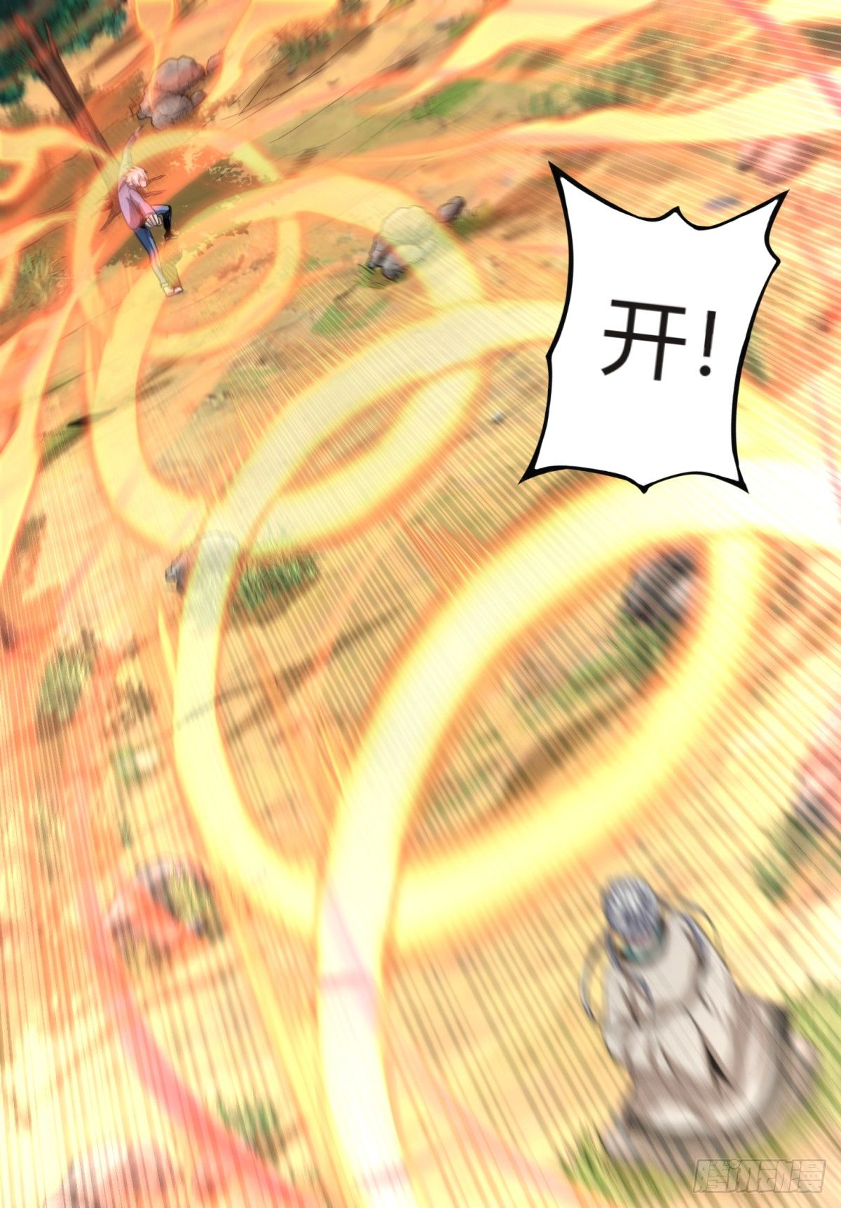 第12话 一鼓作气-第13话