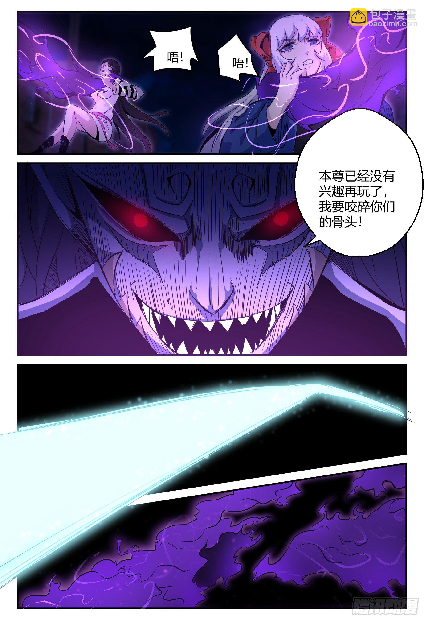 第22话 大智若愚-第23话