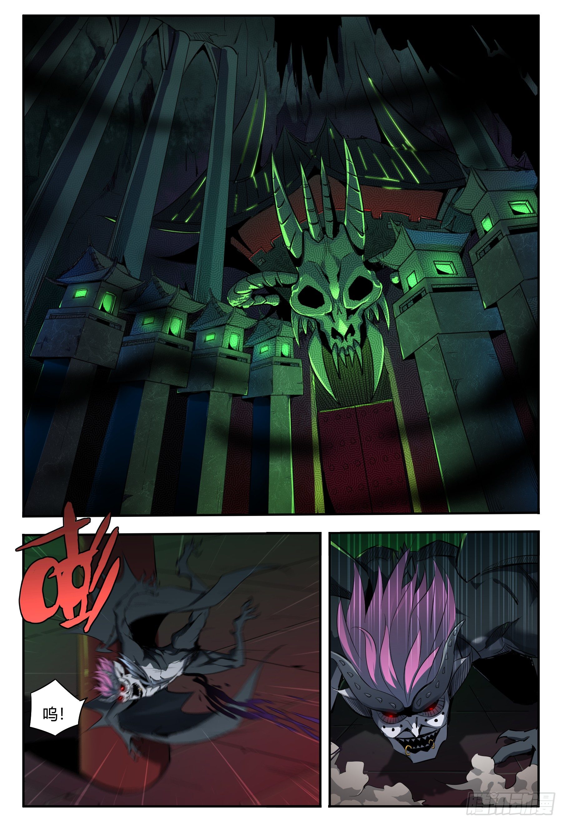 第24话 香艳一幕-第25话