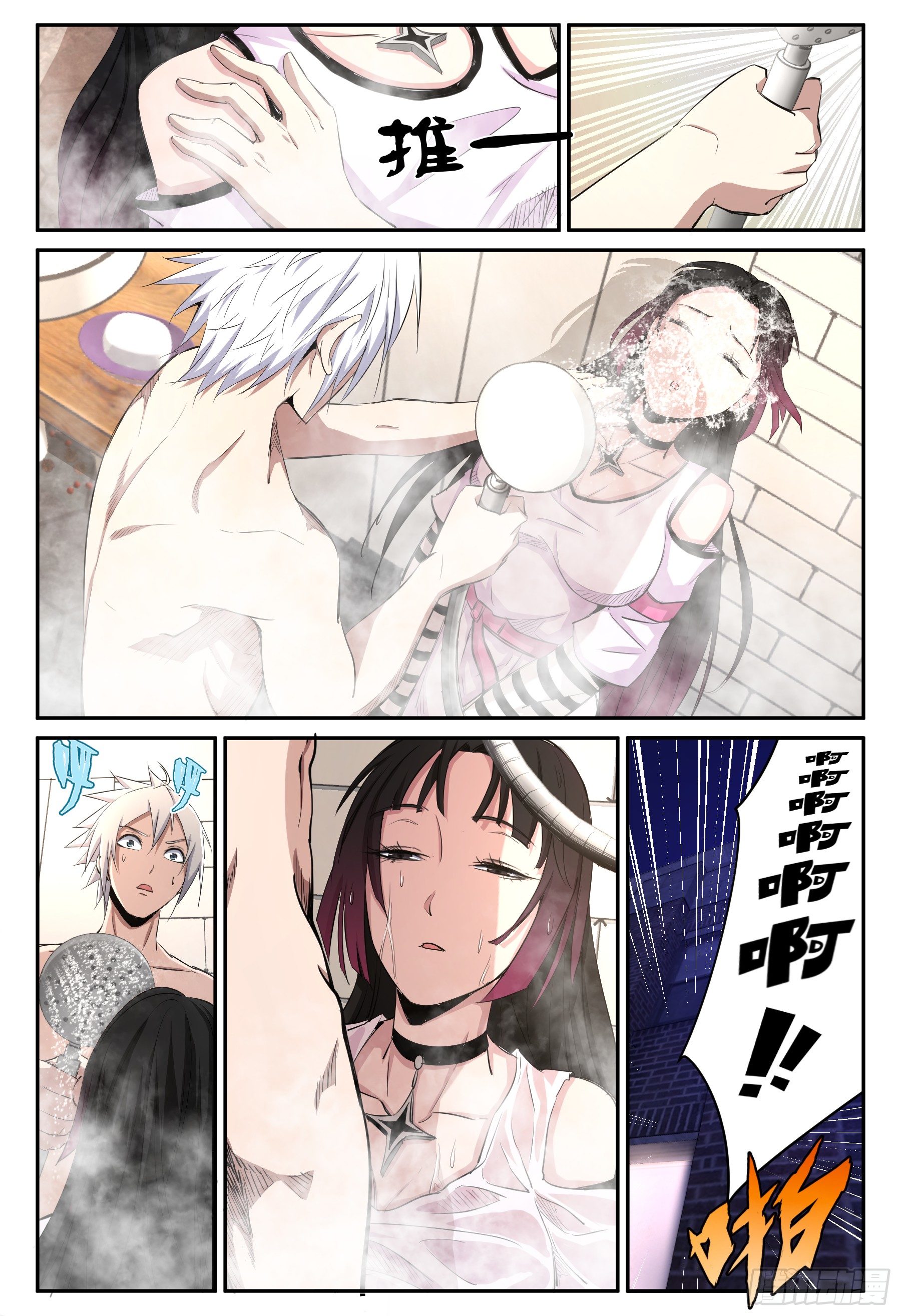 第28话 狐妖篇2-第29话