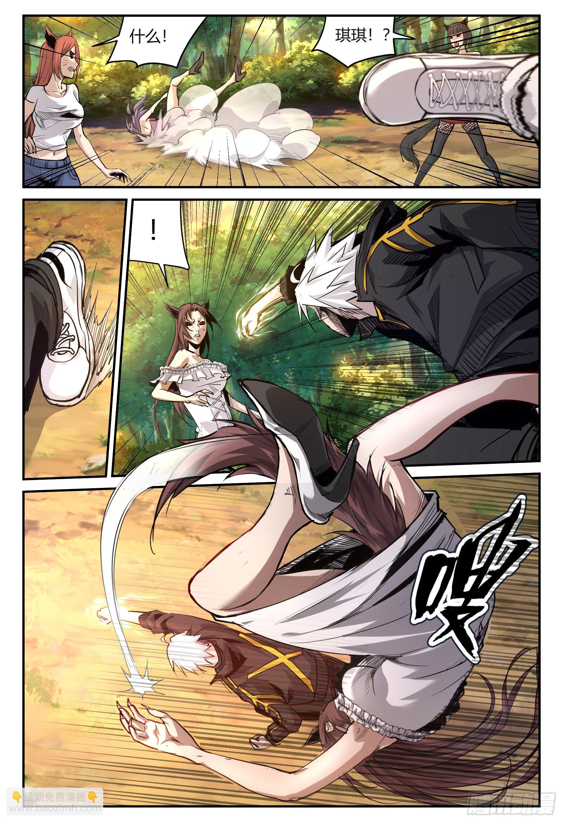 第31话 狐妖篇5-第33话