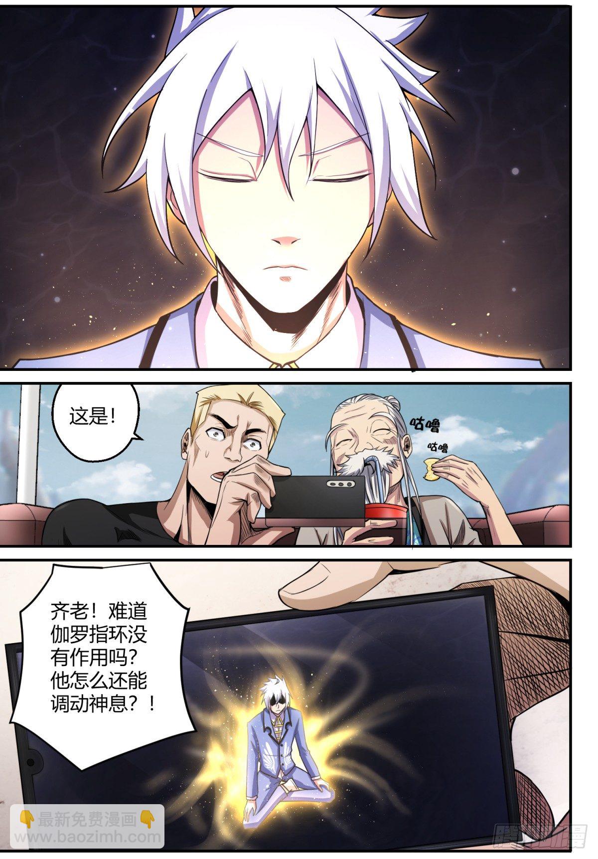 第8话 玄力五考-第9话