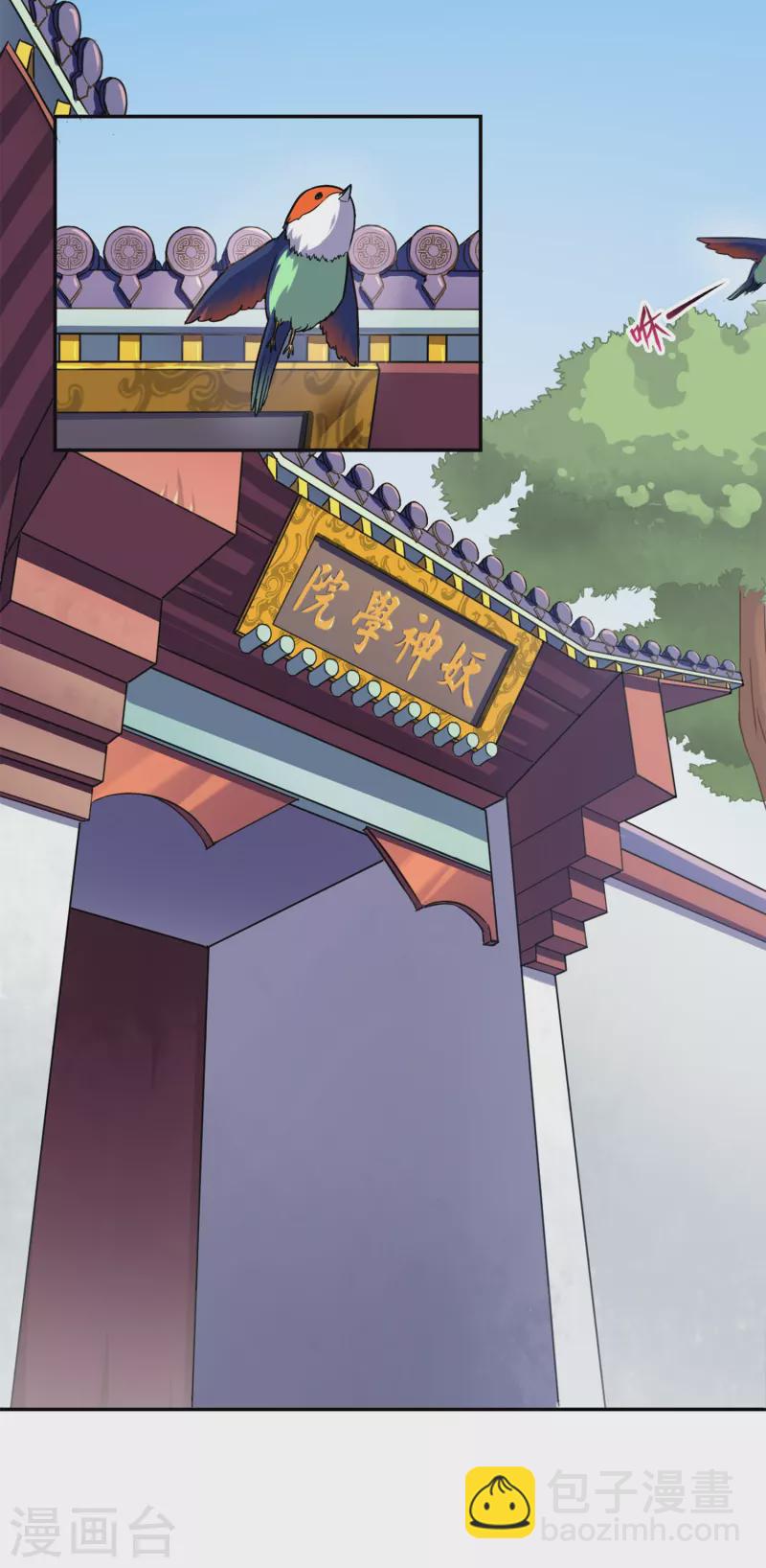 第1话 苏醒-第1话