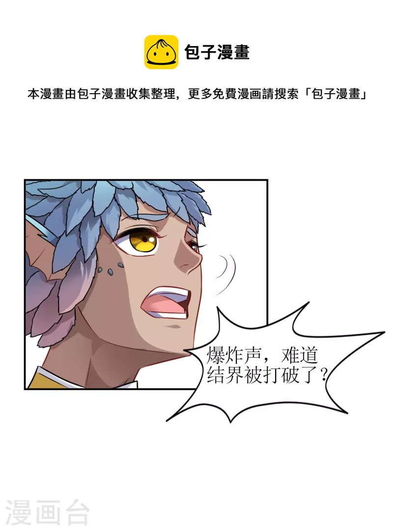 第1话 苏醒-第1话