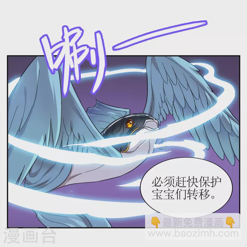 第1话 苏醒-第1话