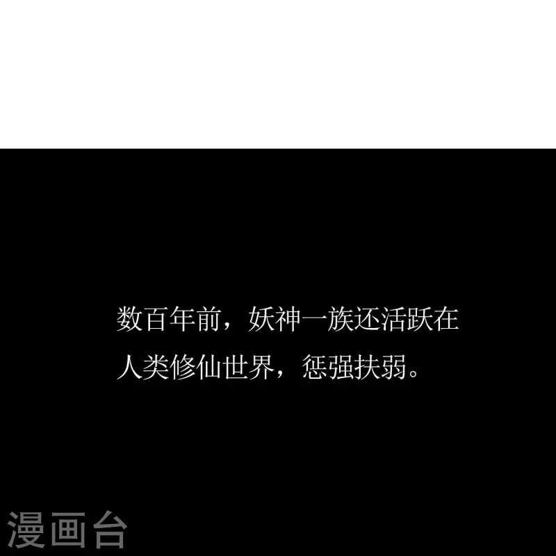 第1话 苏醒-第1话