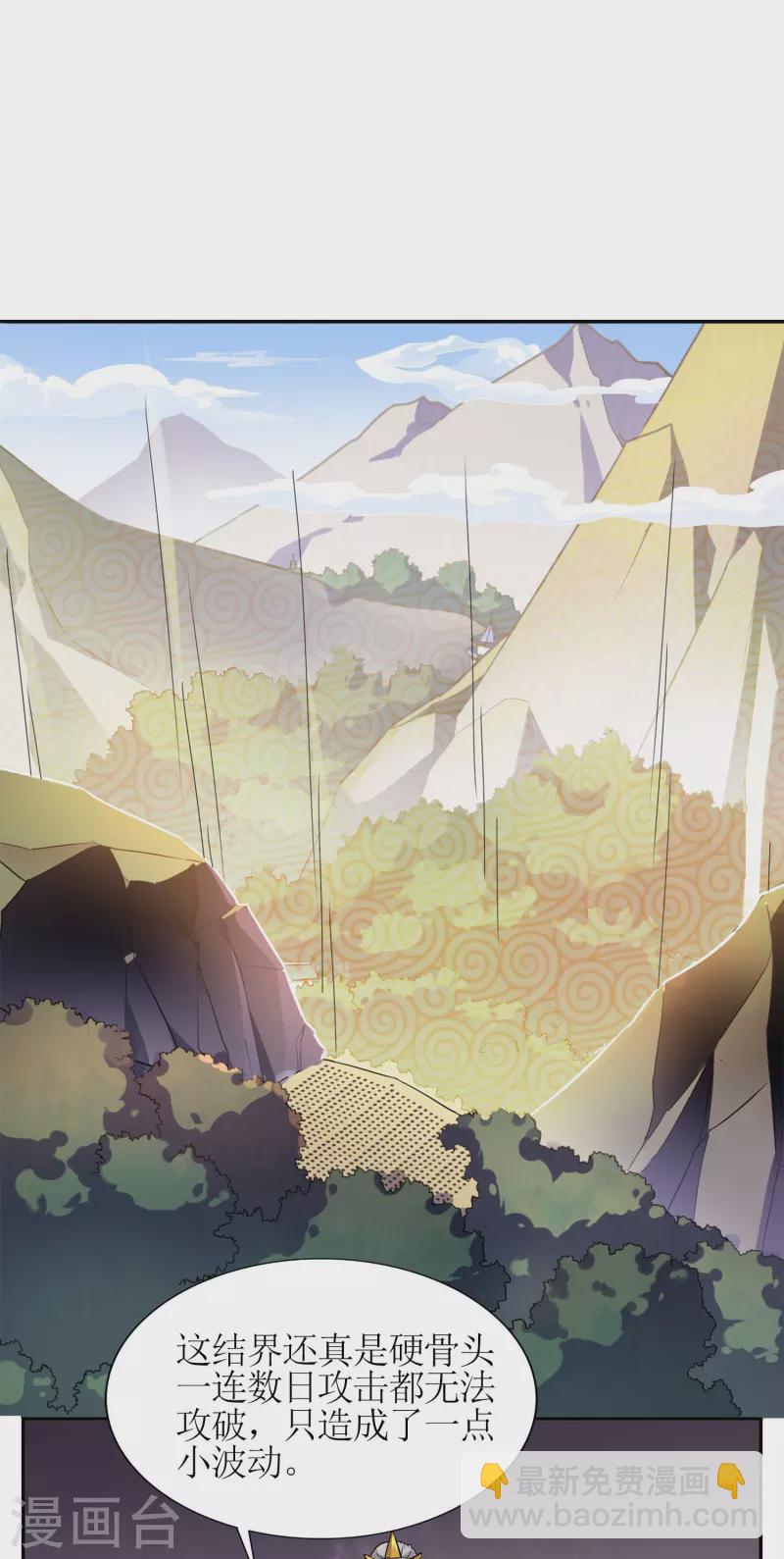 第1话 苏醒-第1话