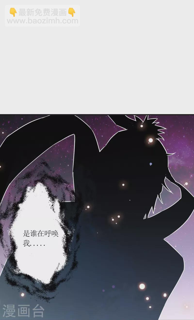 第1话 苏醒-第1话