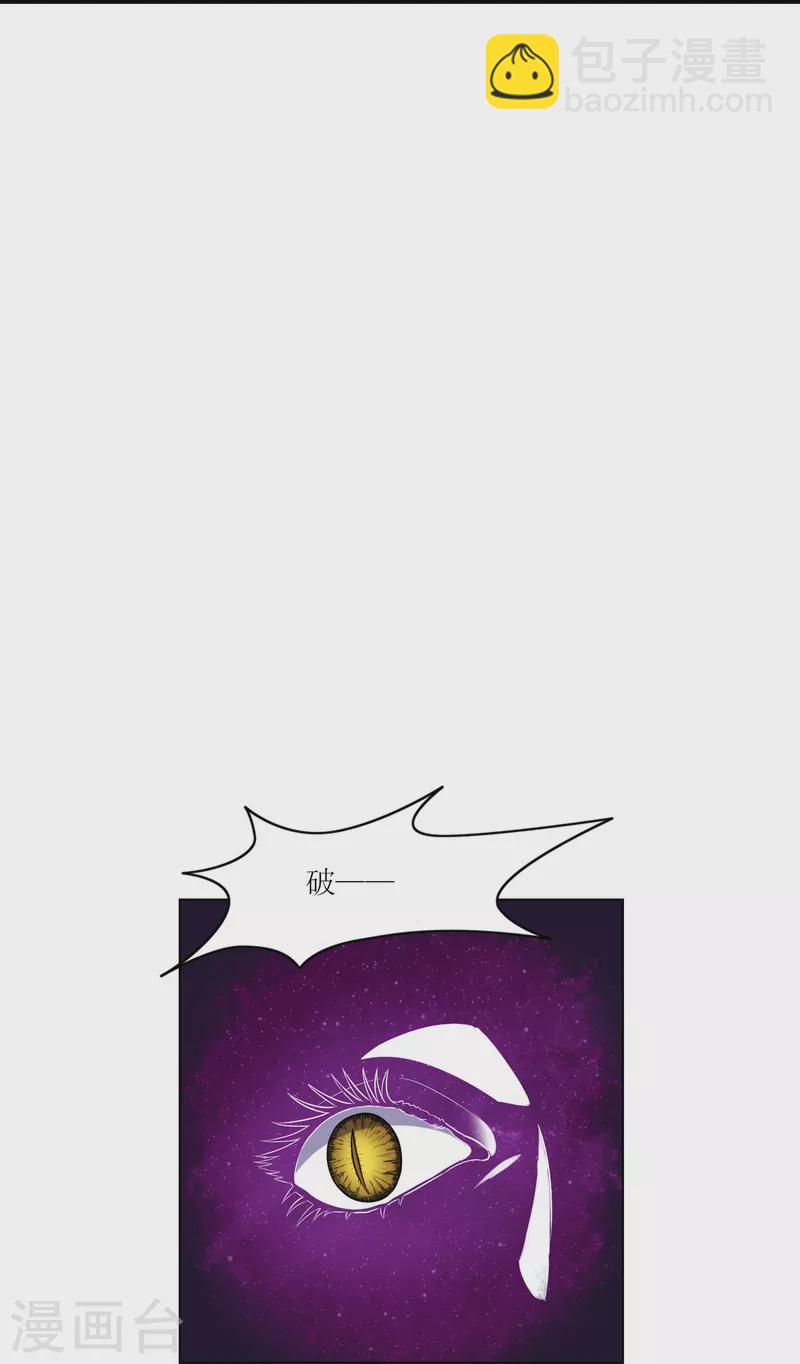 第1话 苏醒-第1话