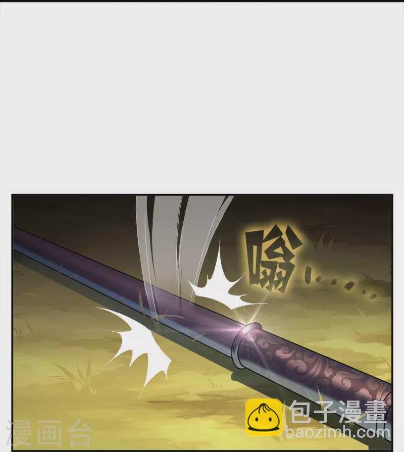 第1话 苏醒-第1话