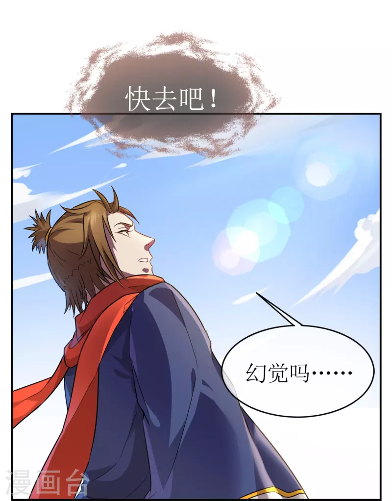 第1话 苏醒-第1话