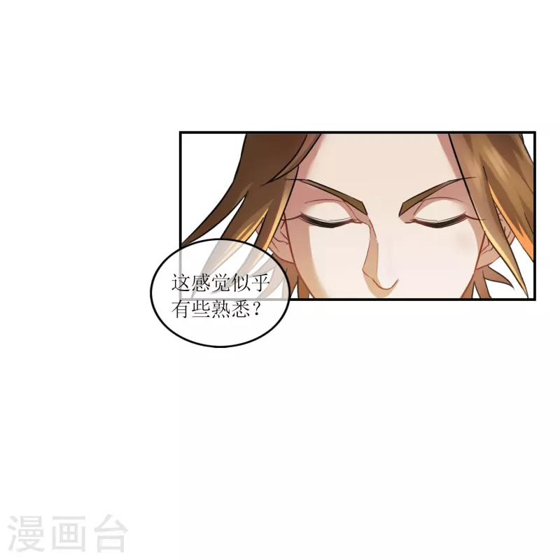 第1话 苏醒-第1话