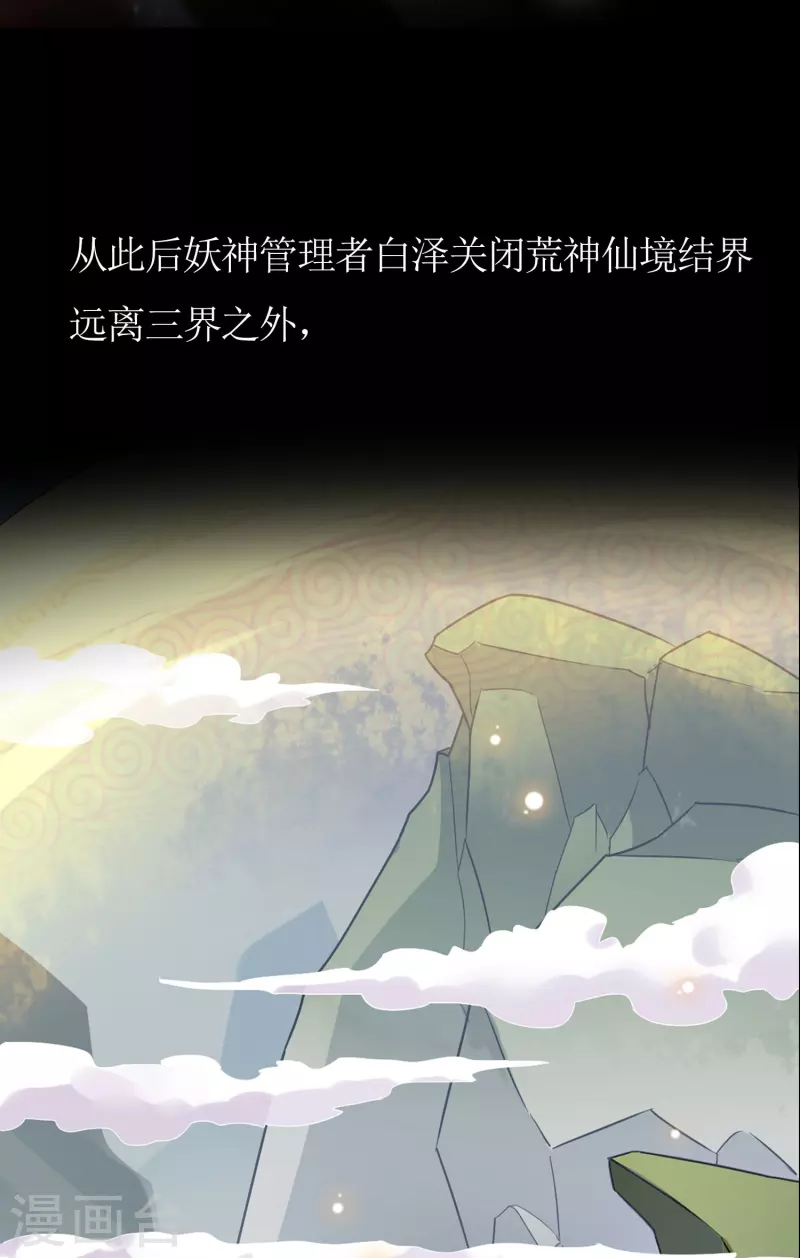 第1话 苏醒-第1话