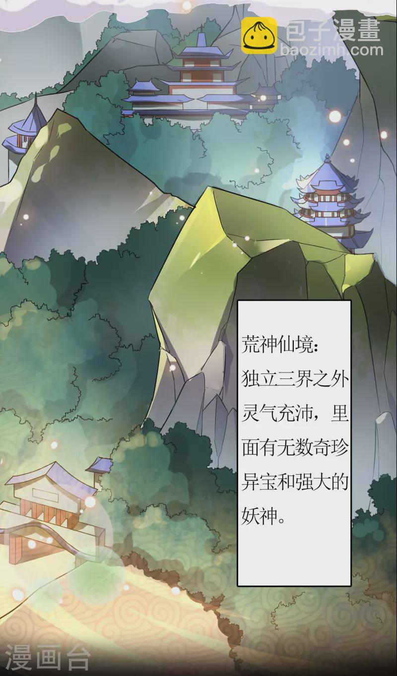 第1话 苏醒-第1话