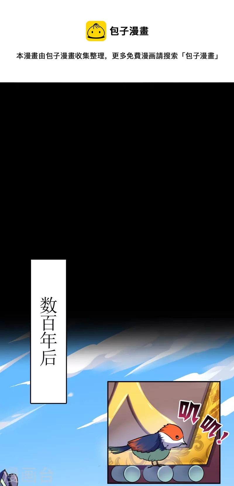 第1话 苏醒-第1话