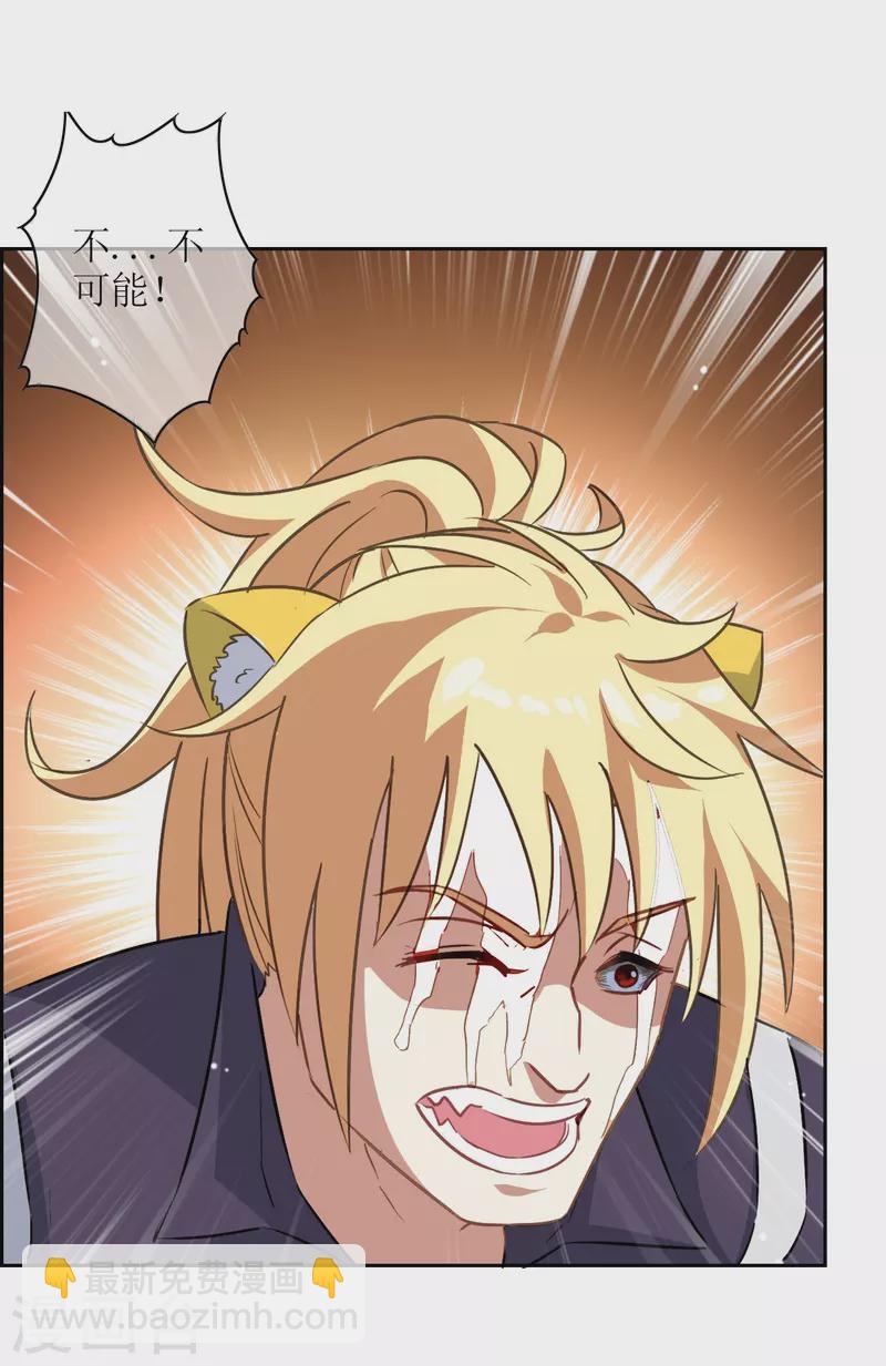 第11话 奕飞vs宁弈（下）-第11话