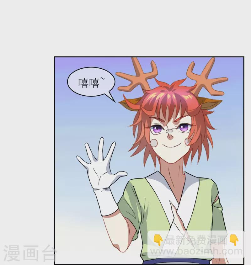 第11话 奕飞vs宁弈（下）-第11话