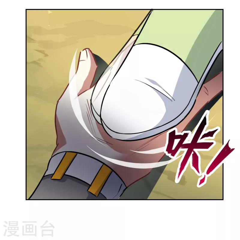 第11话 奕飞vs宁弈（下）-第11话