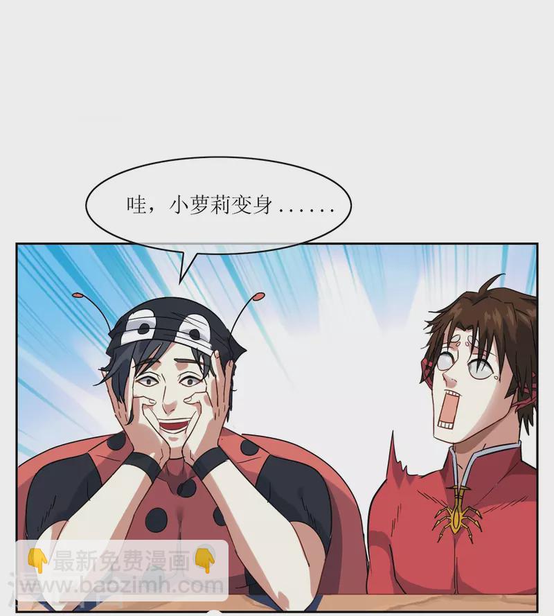 第13话 学院派vs野生派(1/2)-第13话