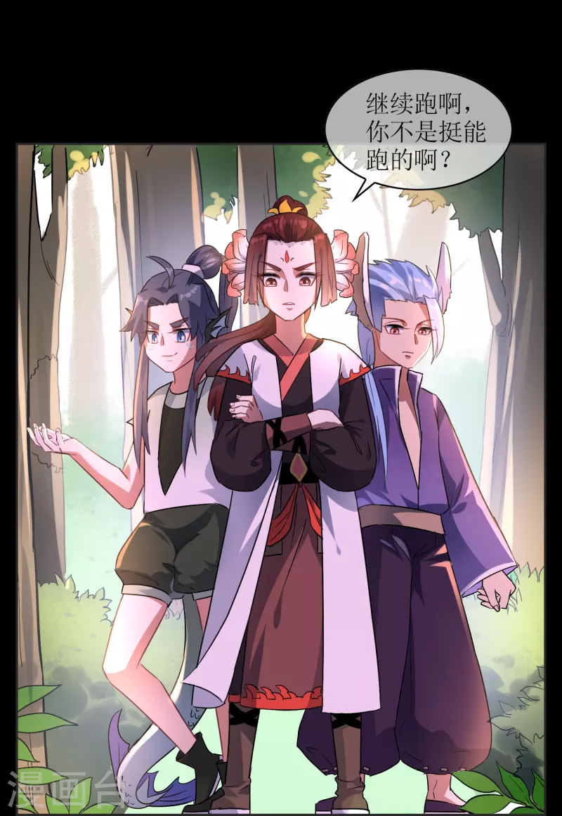 第13话 学院派vs野生派(1/2)-第13话