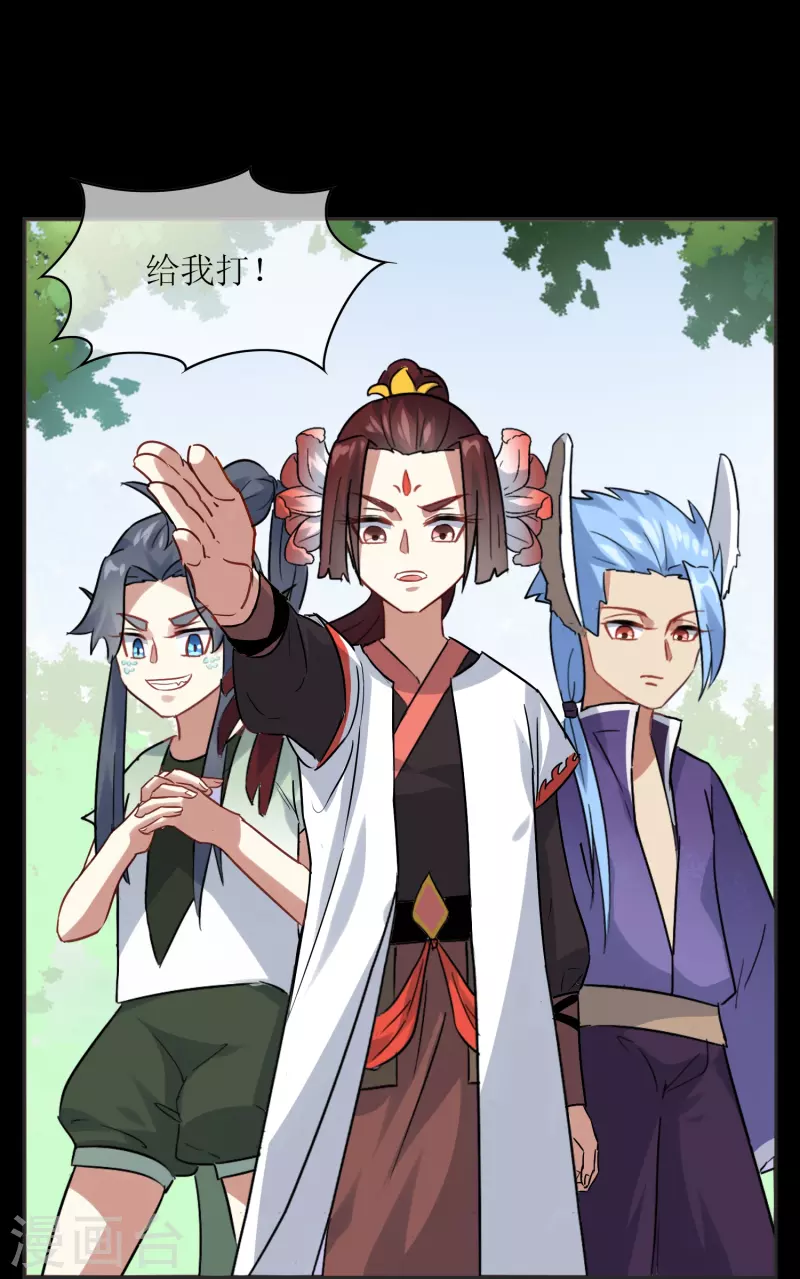 第13话 学院派vs野生派(1/2)-第13话