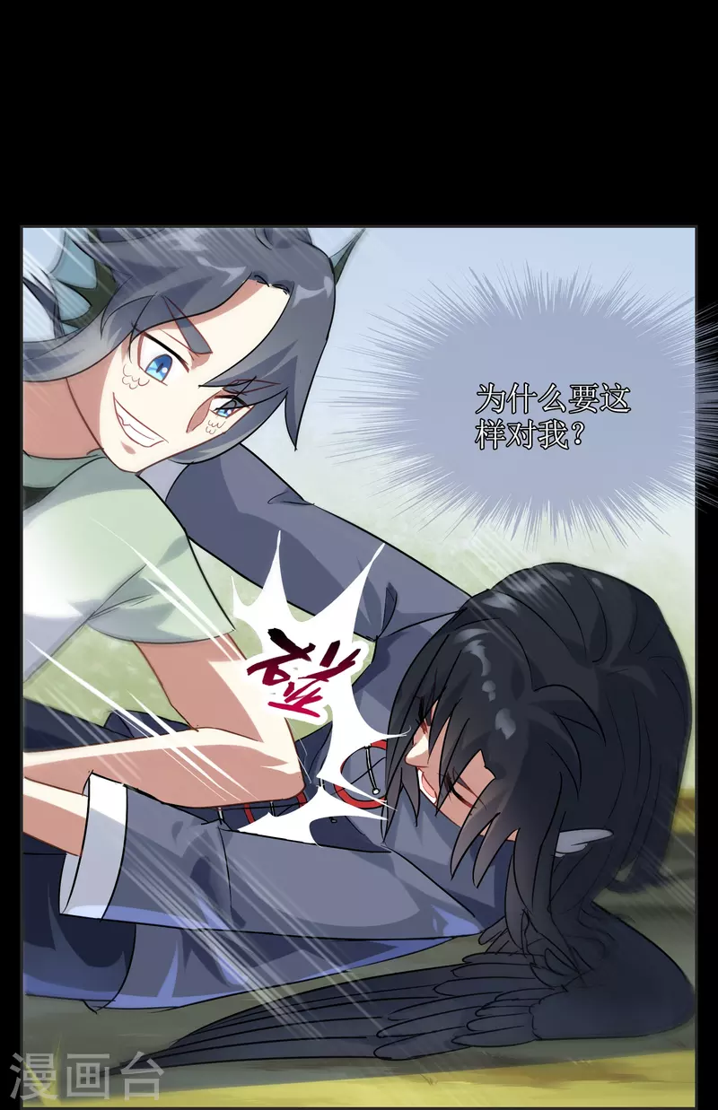 第13话 学院派vs野生派(1/2)-第13话