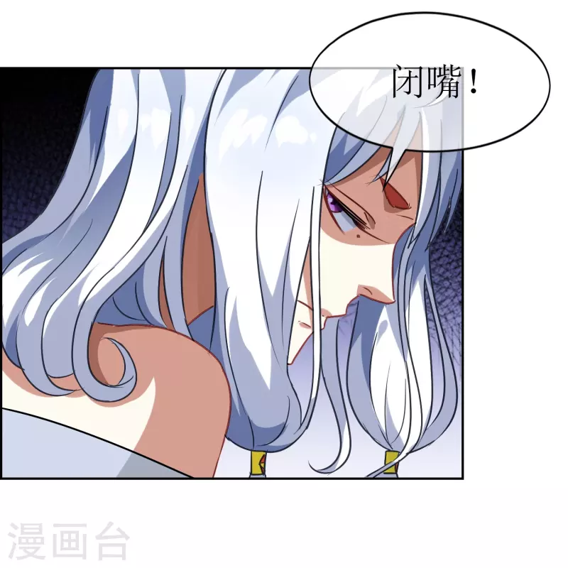 第13话 学院派vs野生派(1/2)-第13话