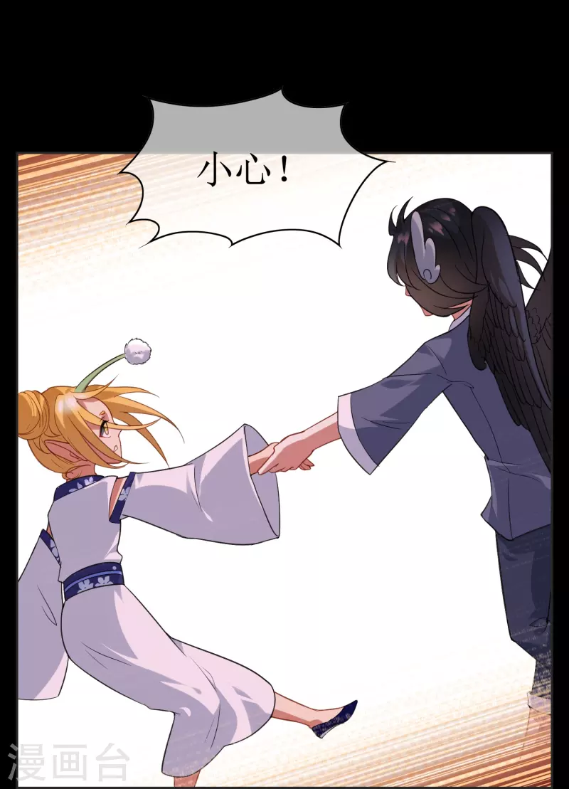 第13话 学院派vs野生派(1/2)-第13话