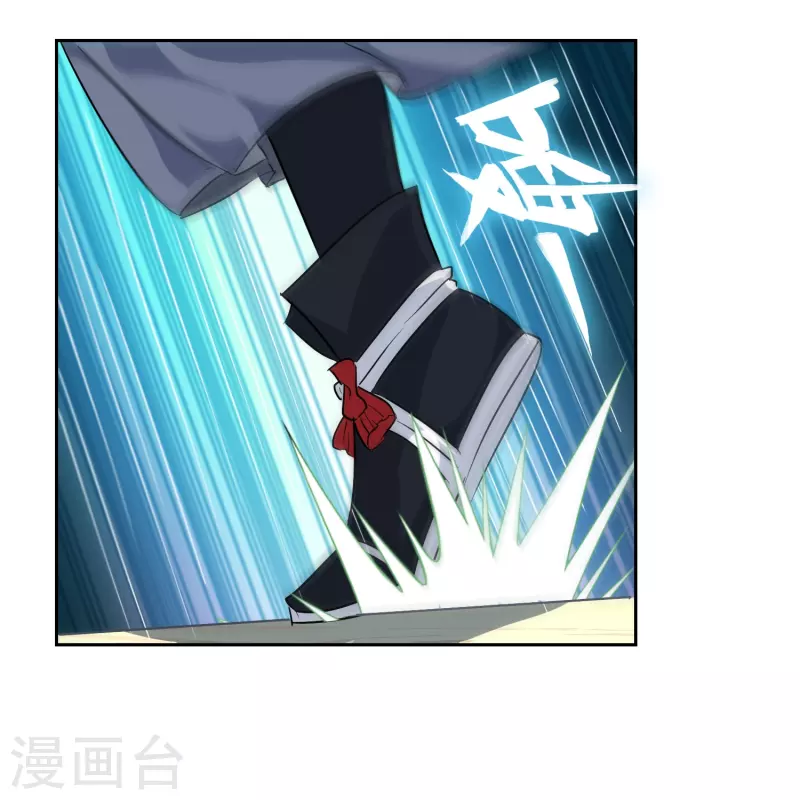 第15话 飞羽-第15话