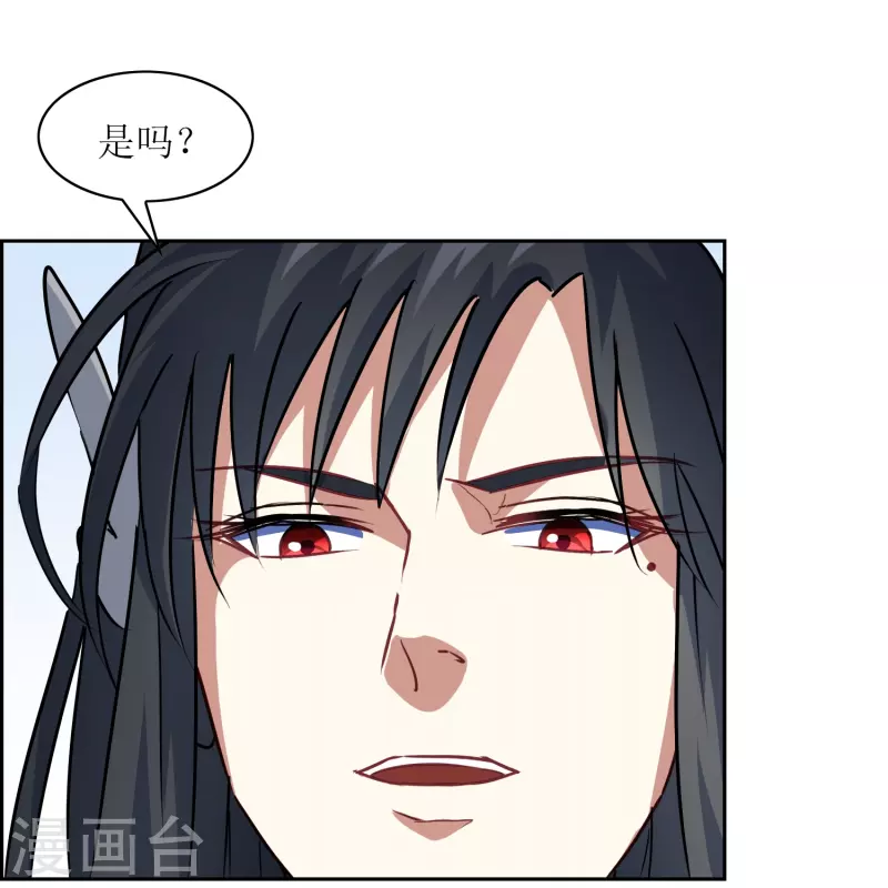 第15话 飞羽-第15话