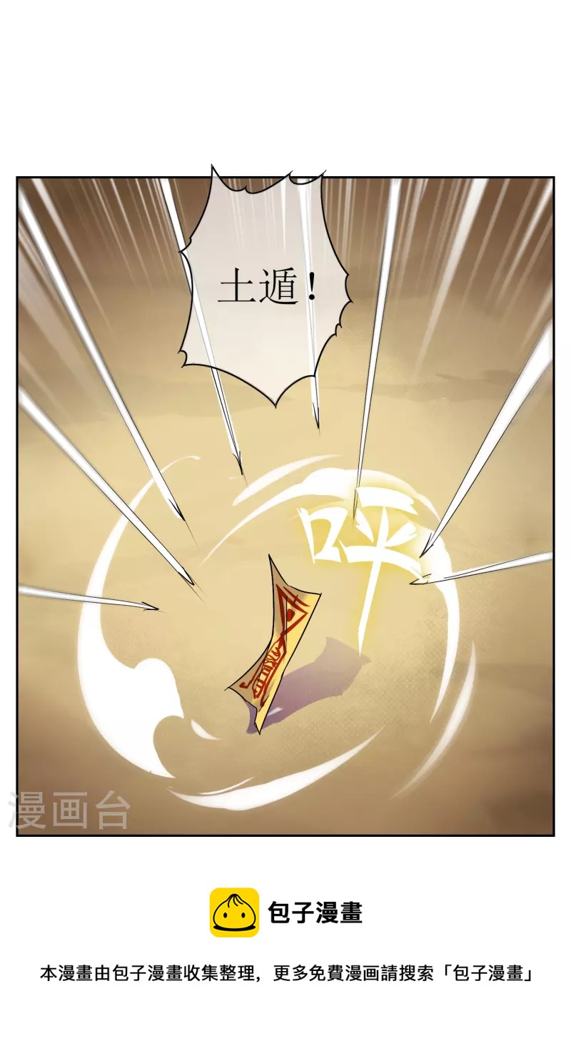 第15话 飞羽-第15话