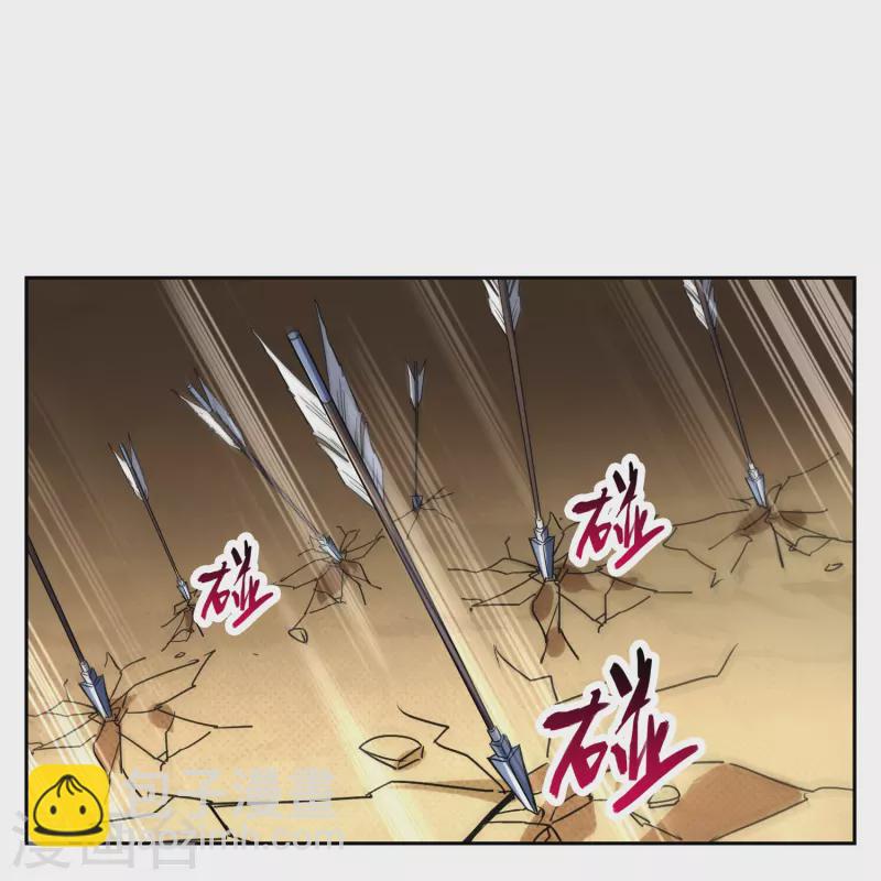 第15话 飞羽-第15话