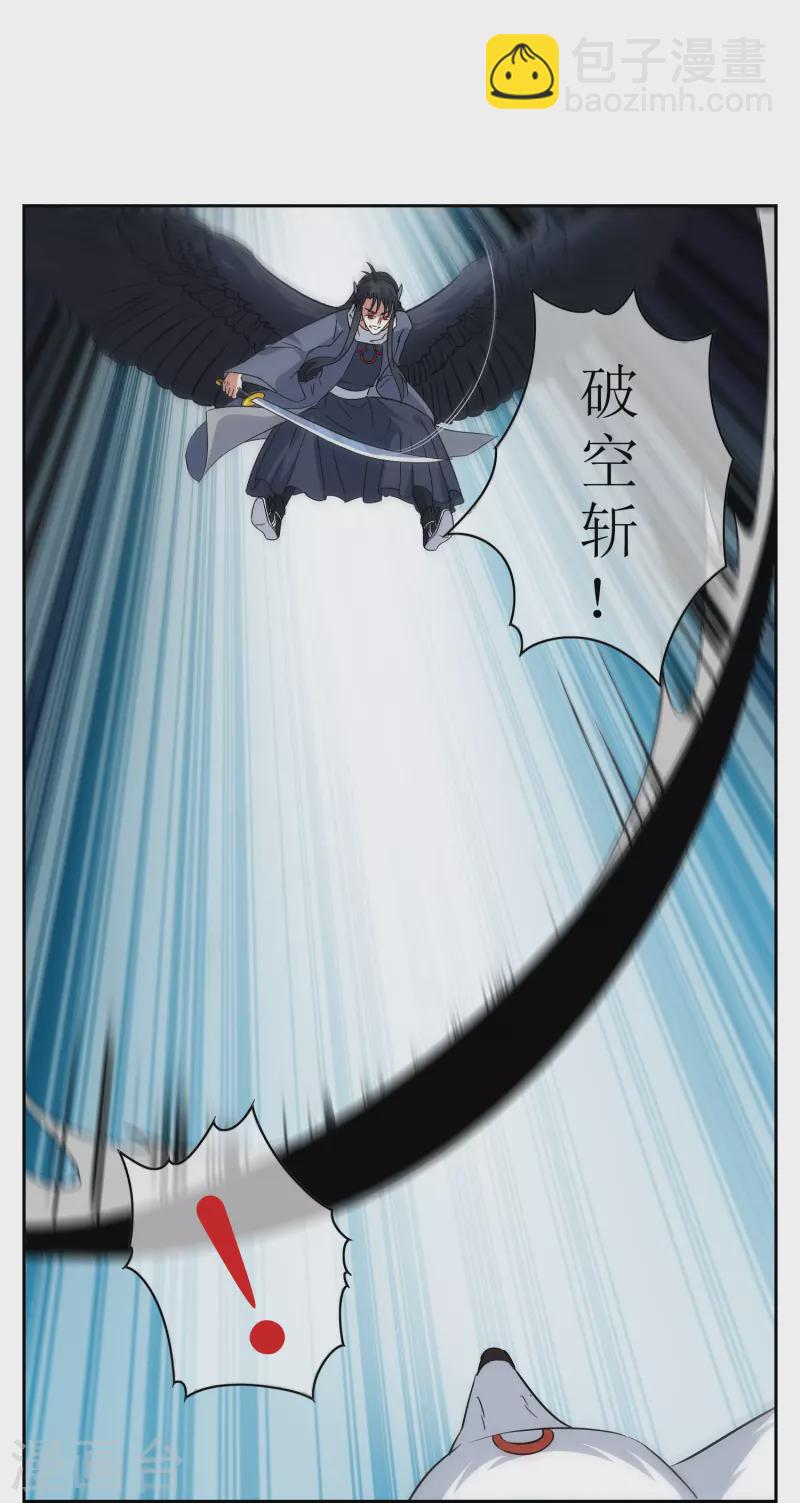 第15话 飞羽-第15话