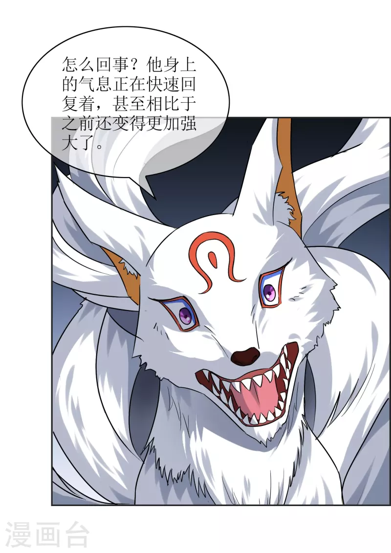 第15话 飞羽-第15话