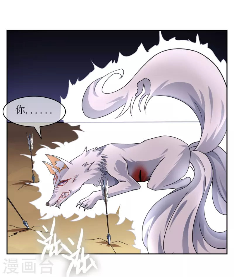 第15话 飞羽-第15话