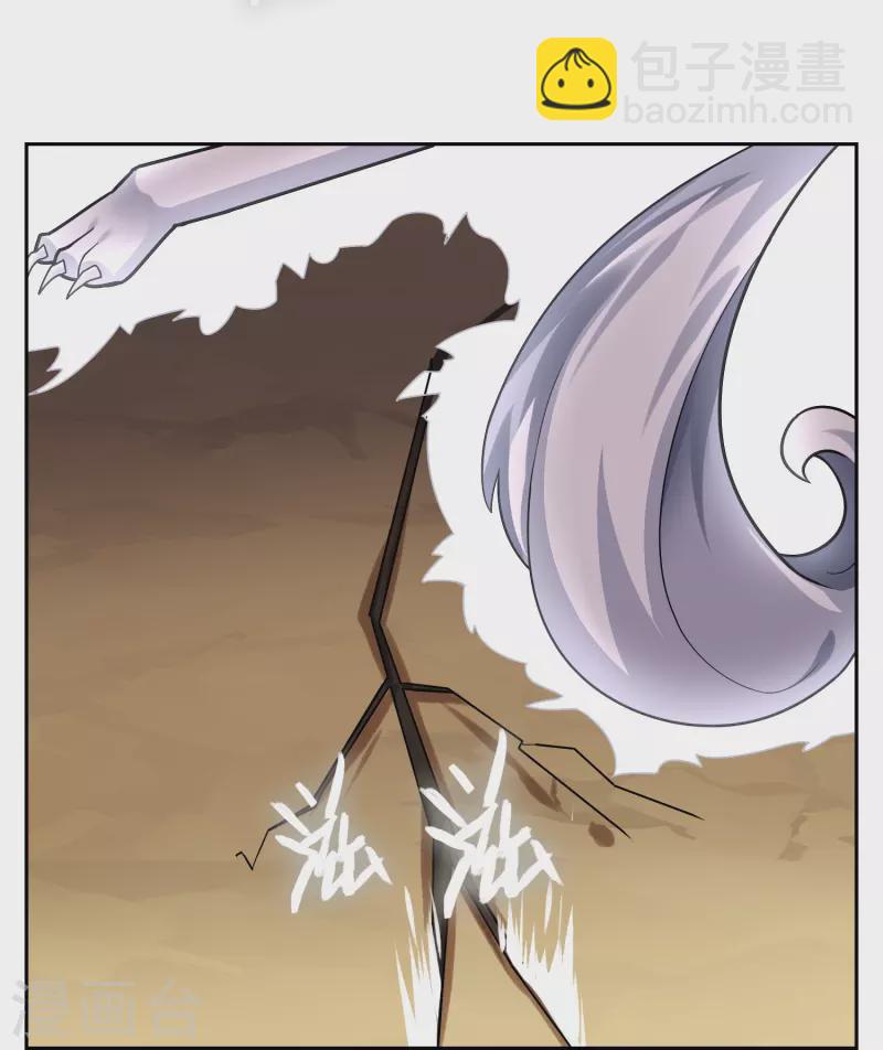 第15话 飞羽-第15话