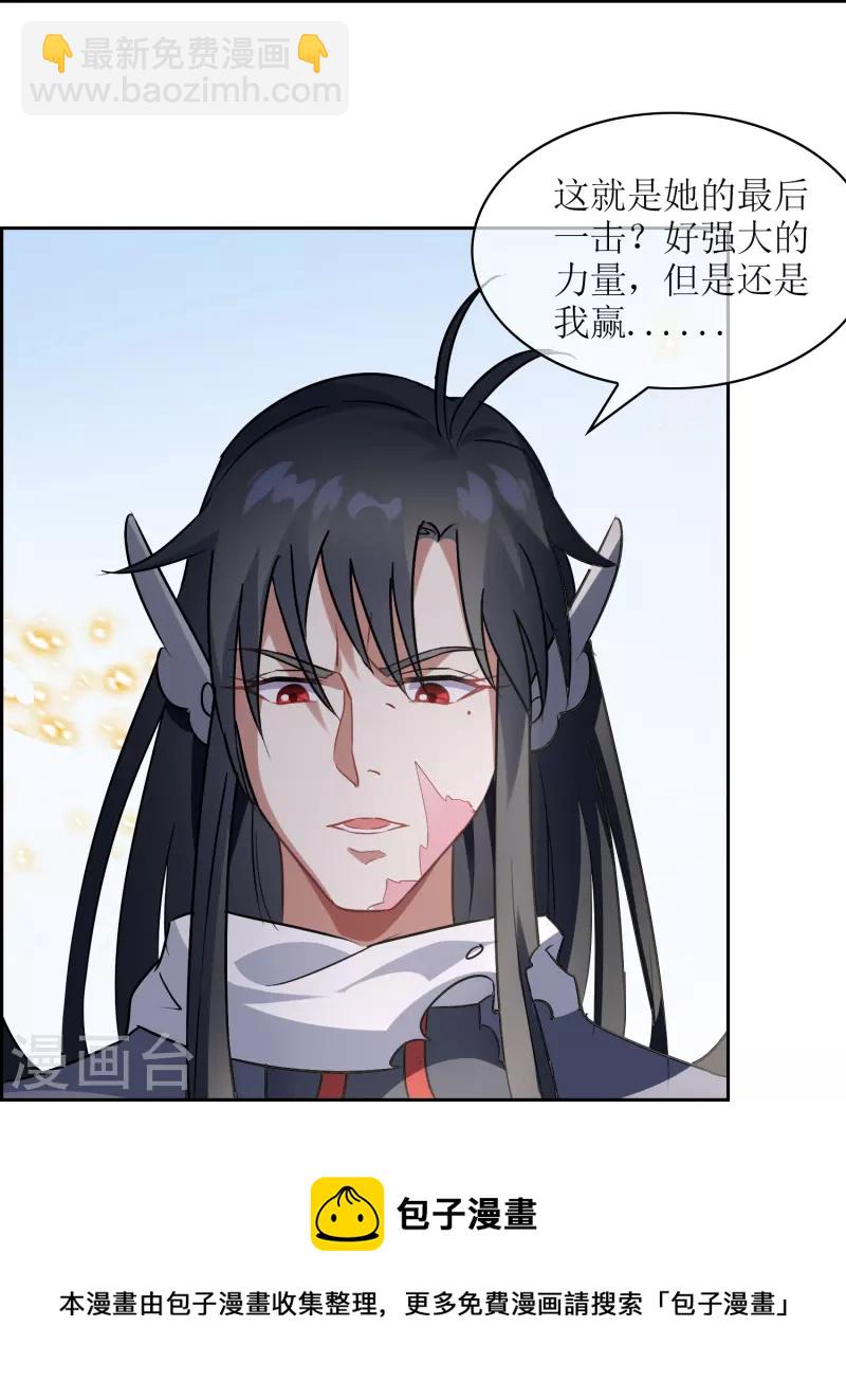 第15话 飞羽-第15话