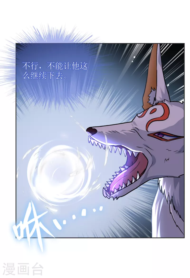 第15话 飞羽-第15话