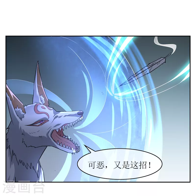 第15话 飞羽-第15话