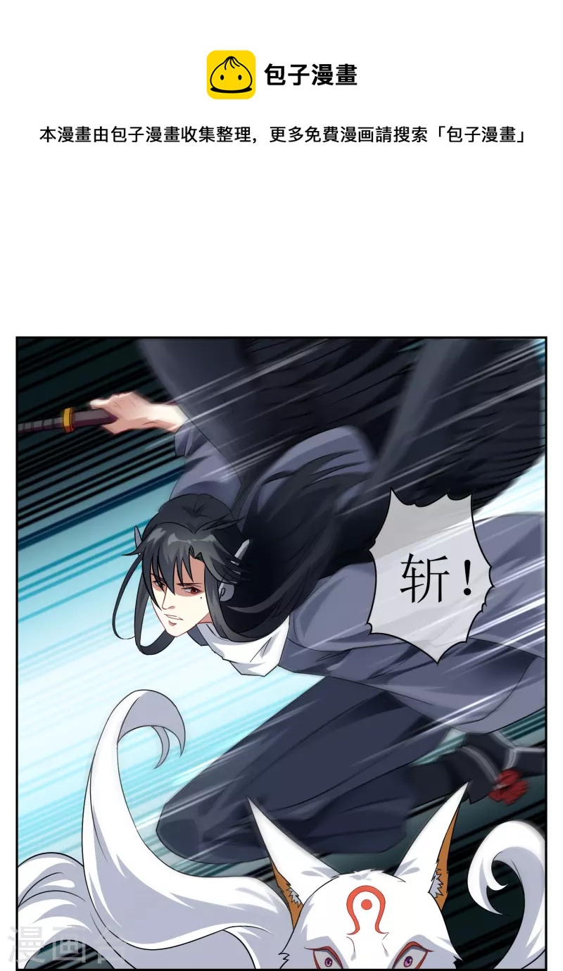 第15话 飞羽-第15话