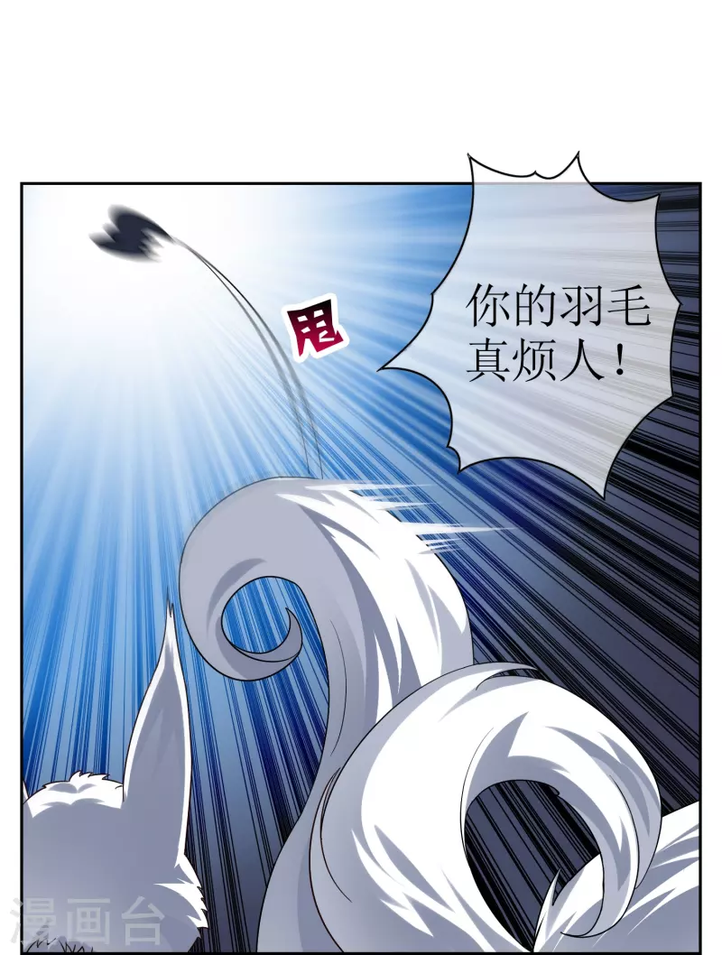 第15话 飞羽-第15话